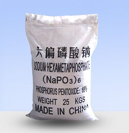 六偏磷酸鈉廠家